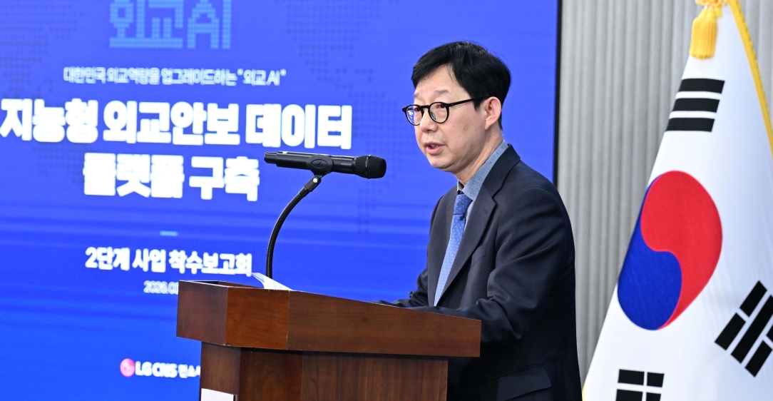 외교부, 에이전틱 AI와 재외공관 확산으로 AX 가속화